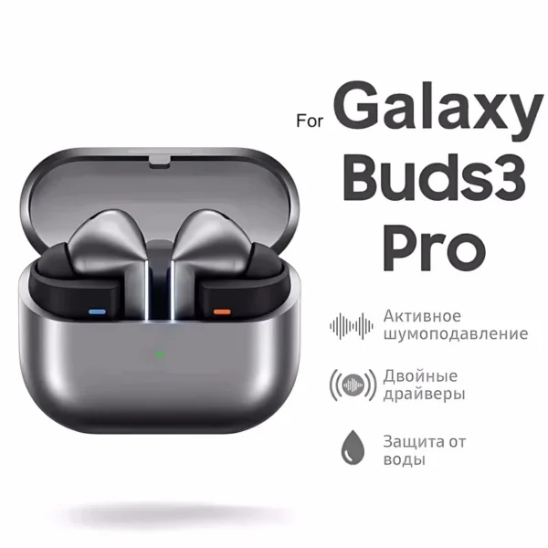 Galaxy Buds3 Pro 2025 Wireless Earbuds, Hybrid ANC in-Ear Headphones, 25H Playtime, Hi-Fi Sound for Gym/Running 2nd Grade