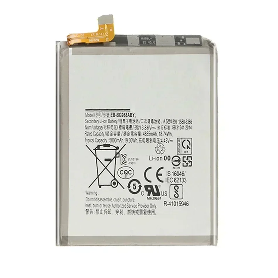 Battery for  Galaxy S20 S21 S22 FE 5G plus Ultra SM-G981U/J UW A52 G780F S20+ S20Plus S20Ultra S20U S21Plus S21+ S21Ultra - Image 1
