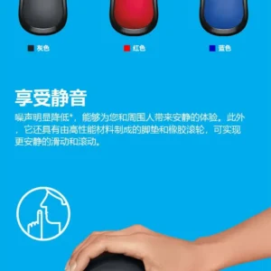 M220 Wireless Mouse 2.4Ghz USB Optical Mice Receiver - Image 6