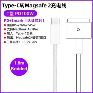 Type-C to Magsafe1 & 2 Fast Charging Cable Magnetic L / T Head for Macbook - Image 9