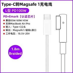 Type-C to Magsafe1 & 2 Fast Charging Cable Magnetic L / T Head for Macbook - Image 10