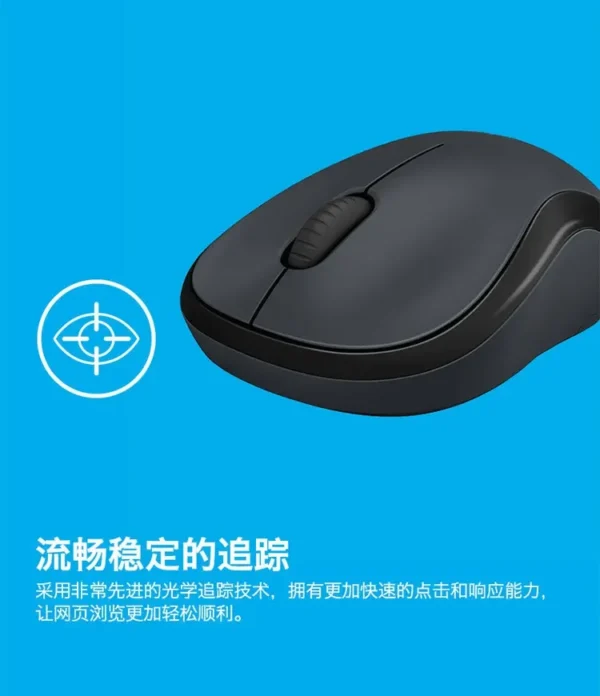 M220 Wireless Mouse 2.4Ghz USB Optical Mice Receiver