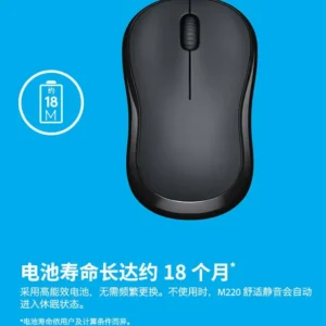 M220 Wireless Mouse 2.4Ghz USB Optical Mice Receiver - Image 5
