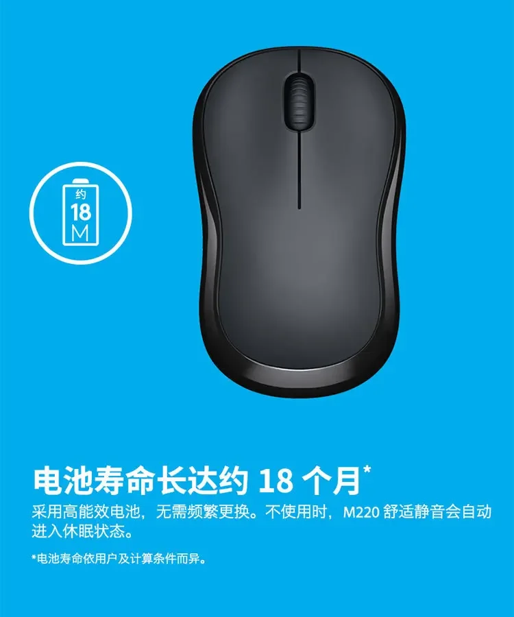 M220 Wireless Mouse 2.4Ghz USB Optical Mice Receiver - Image 5
